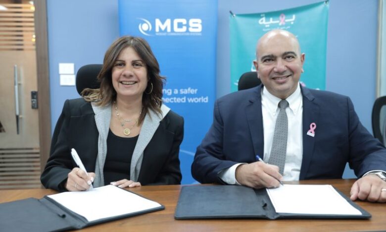 mcs-تعلن-عن-تعاونها-مع-مستشفى-بهيه-لدعم-محاربات-سرطان…