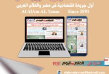 أرباح-المشرق-تسجل-ارتفاع-بنسبة-9%-مقارنة-بالفترة-نفسها-من…