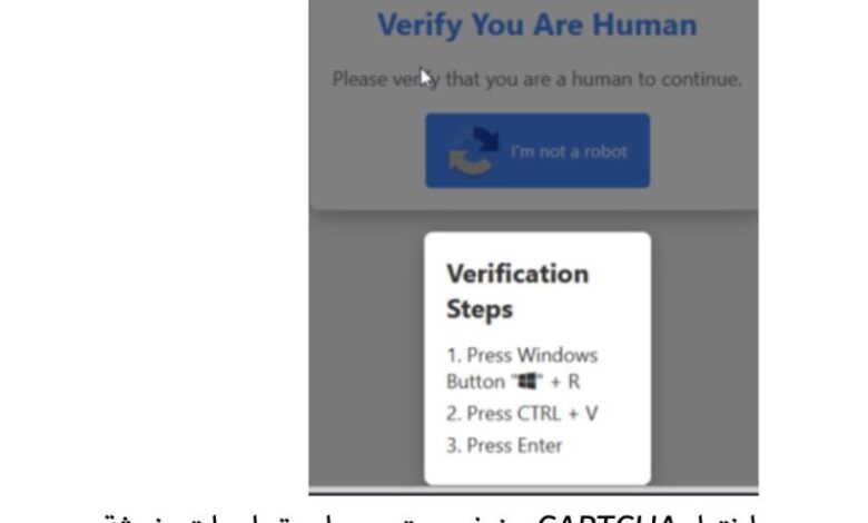 new-cyber-campaign-targets-pc-users-with-fake-captchas-and…