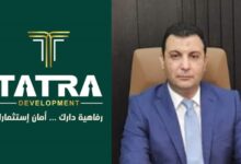 تترا-للتطوير-العقاري-tatra-development-تنطلق-في-السوق-المصري-بـ…