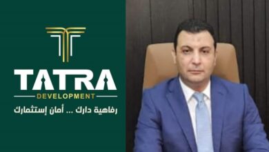 تترا-للتطوير-العقاري-tatra-development-تنطلق-في-السوق-المصري-بـ…