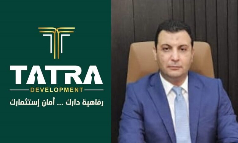 تترا-للتطوير-العقاري-tatra-development-تنطلق-في-السوق-المصري-بـ…