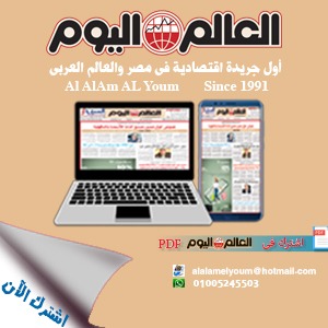 وكالة-فيتش-ترفع-تصنيف-مصر-الائتمانى-إلى-«b»-مع-نظرة…