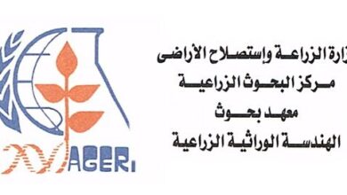  بحوث-الهندسة-الوراثية-ينظم-برنامج-تدريبي-حول-التعديل-الجينومي-وتطبيقاته…