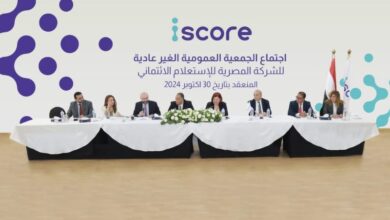 الشركة-المصرية-للاستعلام-الائتماني«iscore»-ترفع-رأسمالها-المصدر-إلى-750-مليون…