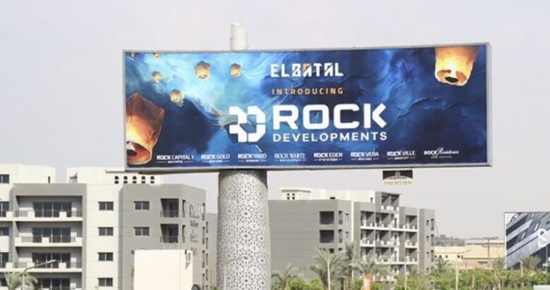 «البطل»-تستعد-لإطلاق-ذراع-عقارية-جديدة-باسم-«rock-developments»-برأسمال…