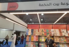 الهيئة-المصرية-للمعارض”-تخصص-جناح-مصري-متميز-بمعرض-الكويت-الدولي-للكتاب-2024-على-مساحة-165م2