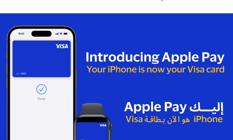 فيزا-توفر-خدمة-“apple-pay”-لعملائها-في-مصر