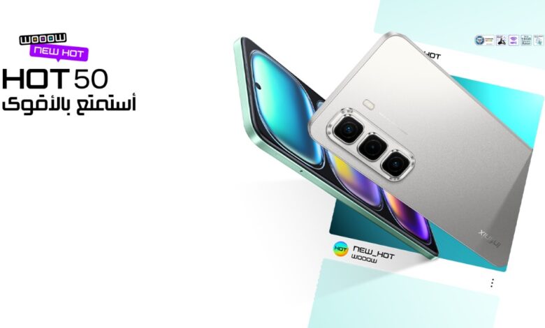 تعرف-على-سعر-ومواصفات-هاتف-infinix-hot-50.بالصور