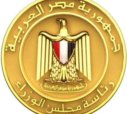 الحكومة:-توقعات-بنمو-الاقتصاد-المصري-بمعدلات-35%-–-4.5%-خلال-2025