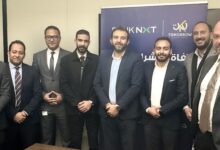 لتمويل-وحدات-الطاقة-الشمسية.-بنك-نكست-يوقع-بروتوكول-تعاون-مع-شركة-تومورو-سولار