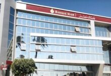 بنك-مصر-يطلق-خدمة-الإيداع-والسحب-النقدي-من-المحافظ-الإلكترونية