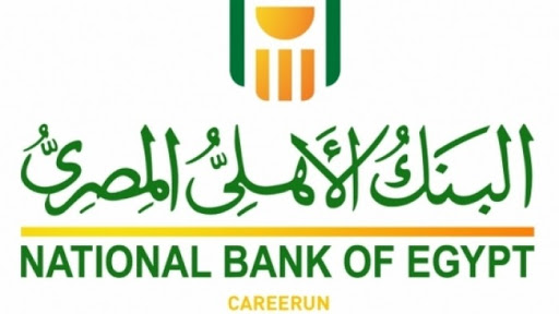 البنك-الأهلي-يقرر-إيقاف-اصدار-الشهادات-البلاتينية-السنوية-بكافة-دورياتها
