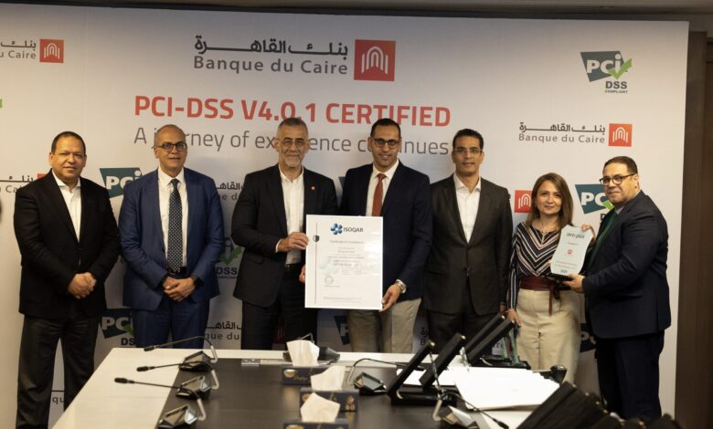 بنك-القاهرة-يحصل-على-شهادة معيار-امان-بيانات-صناعة-بطاقات-الدفع-pci-dss-v40.1