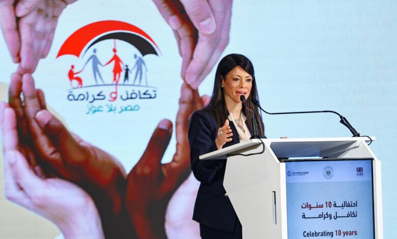 المشاط:-327-مليار-جنيه-استثمارات-للتنمية-البشرية-في-خطة-25/2026