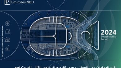 بنك-الإمارات-دبي-الوطني-–-مصر-يصدر-تقريره-السنوي-الثاني-للاستدامة