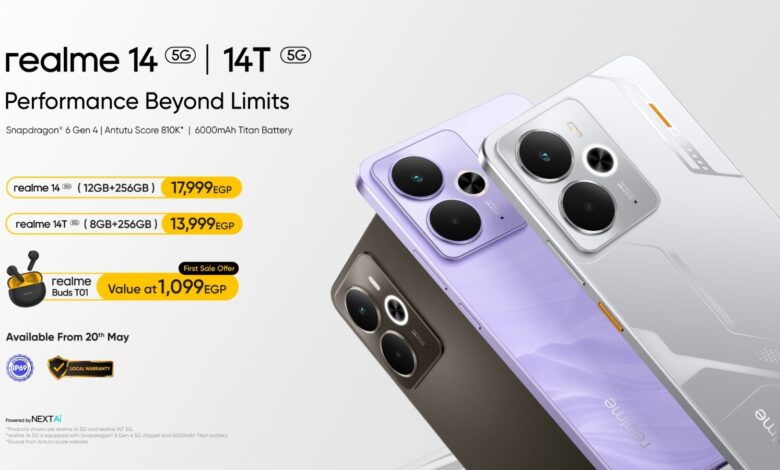 في-مؤتمر-صحفي-موسع-اليوم-….-ريلمي-تطلق-realme-14-5g-و-realme-14t