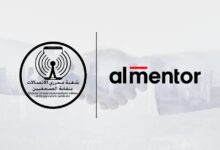 بروتوكول-تعاون-بين-شعبة-صحفي-الاتصالات-بنقابة-الصحفيين-و-شركة-“المنتور”-لتعزيز-المهارات-الإعلامية