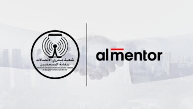 بروتوكول-تعاون-بين-شعبة-صحفي-الاتصالات-بنقابة-الصحفيين-و-شركة-“المنتور”-لتعزيز-المهارات-الإعلامية