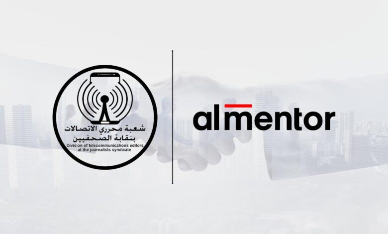 بروتوكول-تعاون-بين-شعبة-صحفي-الاتصالات-بنقابة-الصحفيين-و-شركة-“المنتور”-لتعزيز-المهارات-الإعلامية